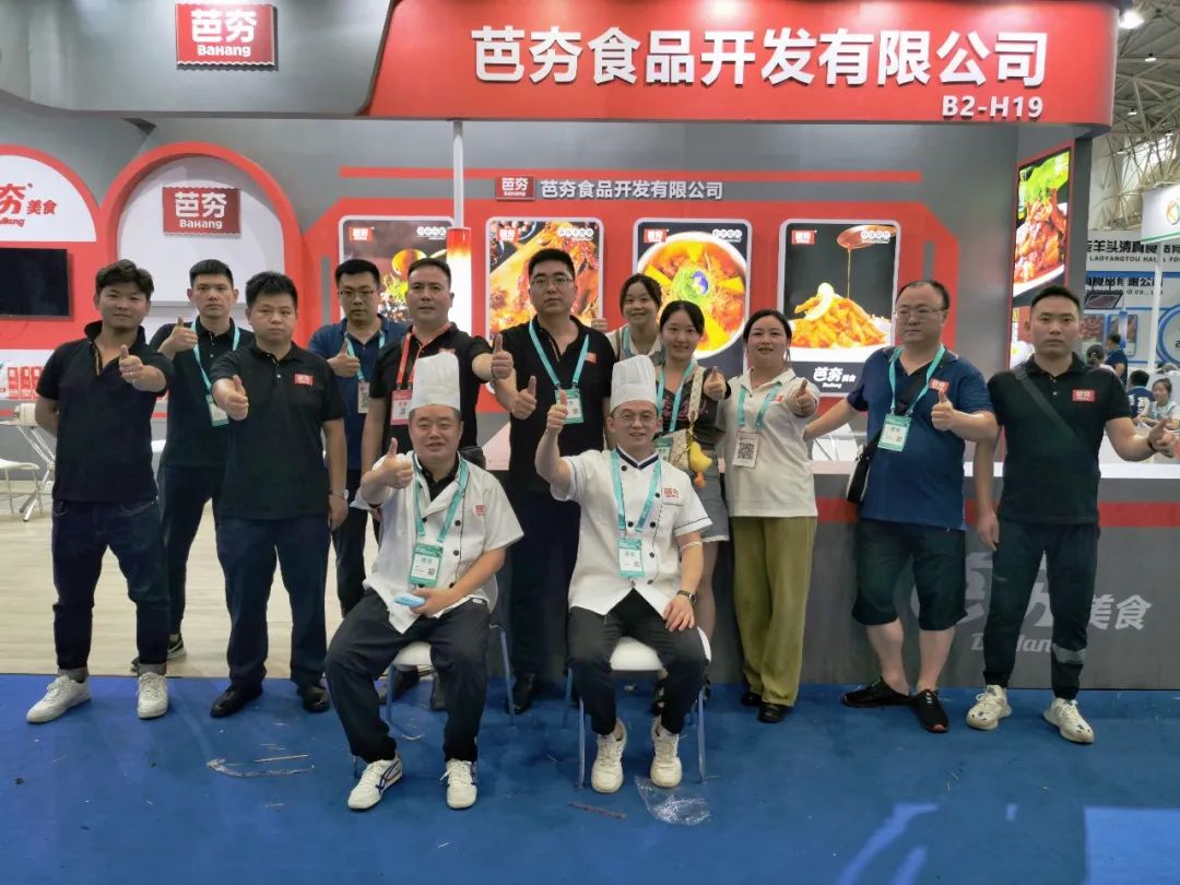 良之隆·2021食材电商节参会合影