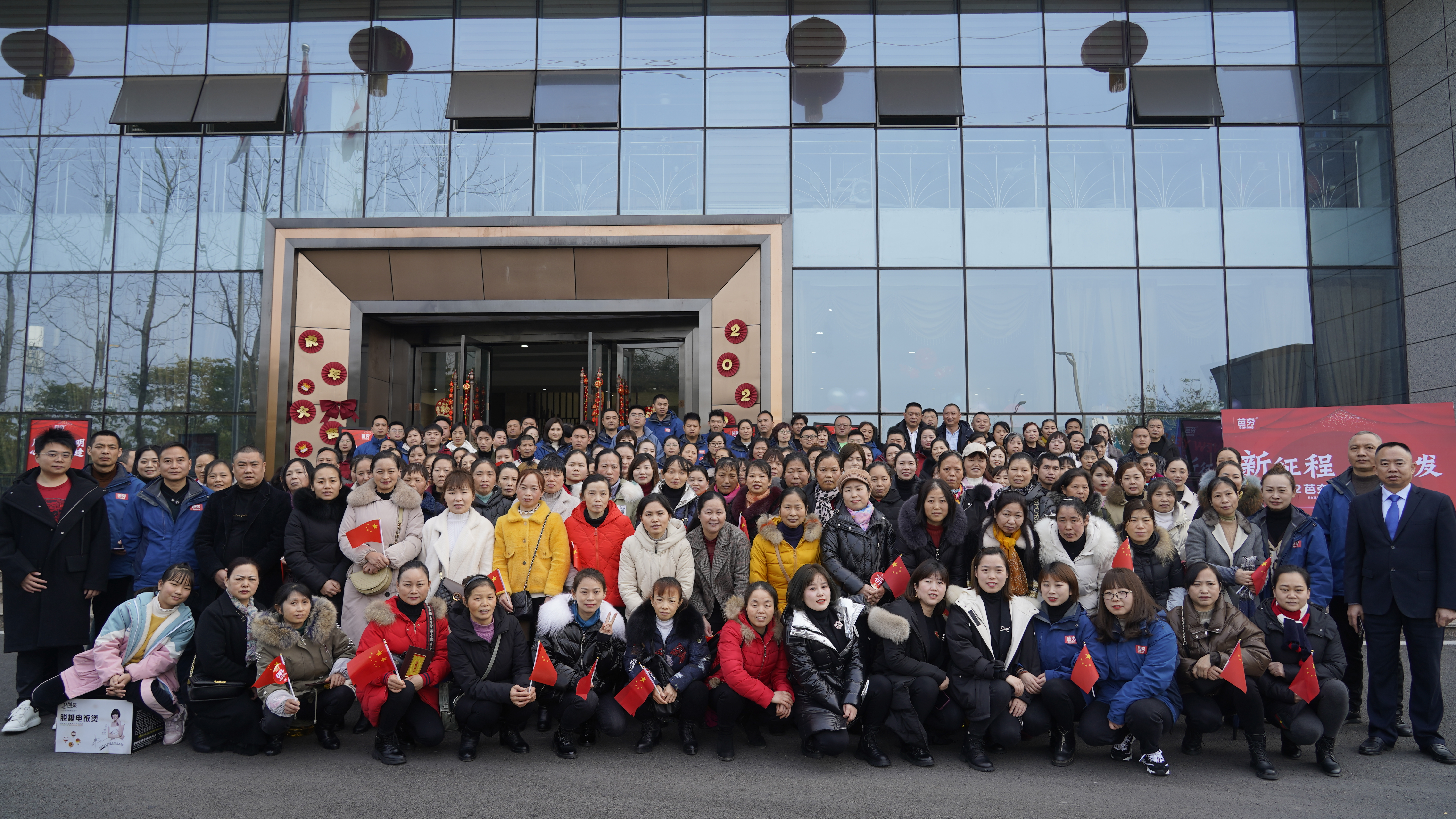 2022年终总结暨表彰大会合影