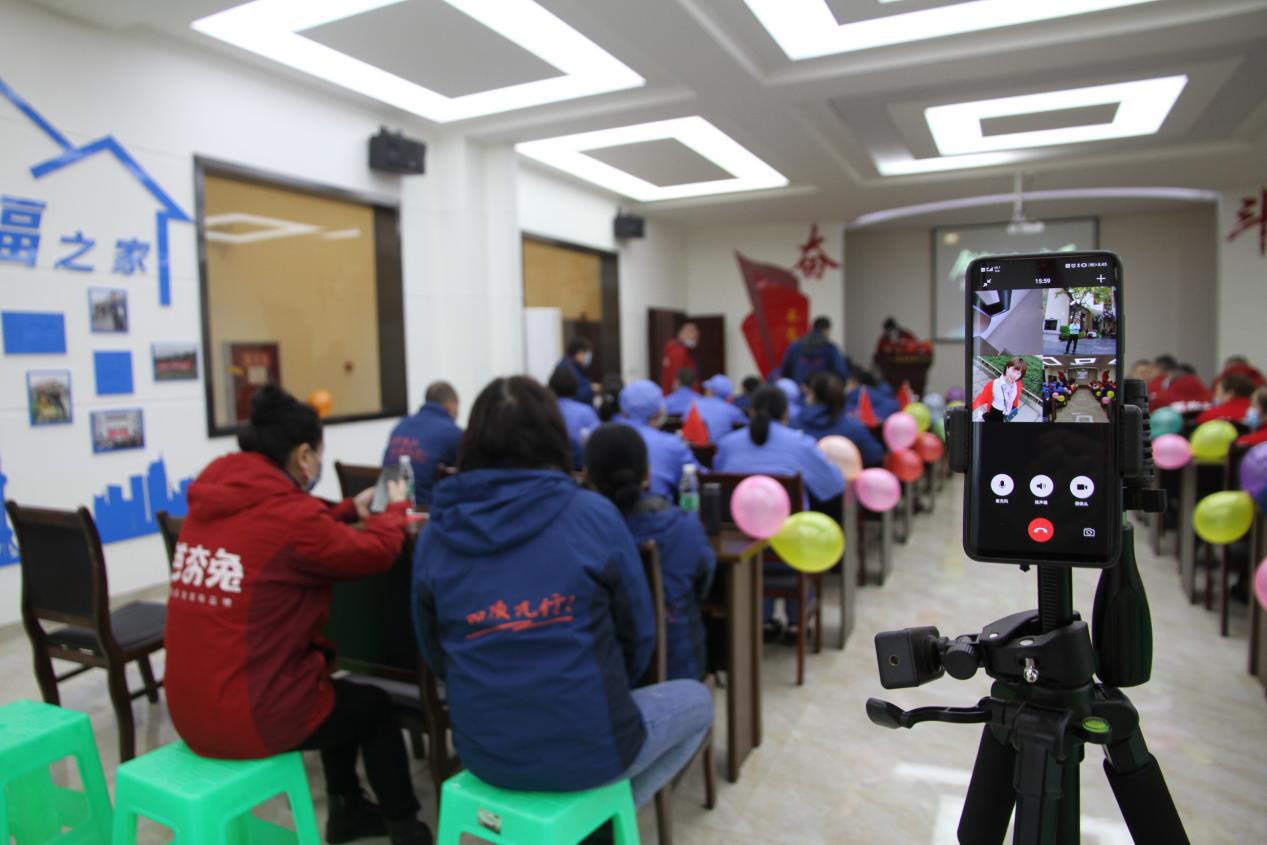 芭夯集团2020年度会议暨表彰大会