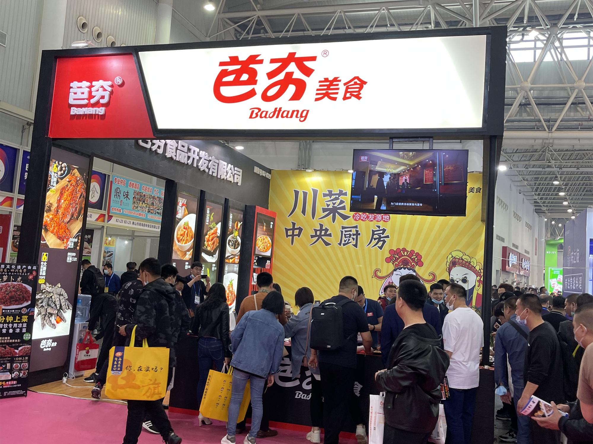 展会回顾 | 芭夯良之隆之行完美收官，展会精彩永不落幕