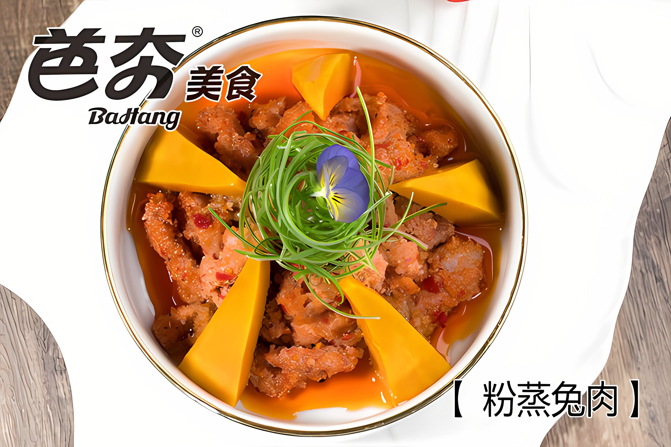 qingtu_1728752293657.JPG