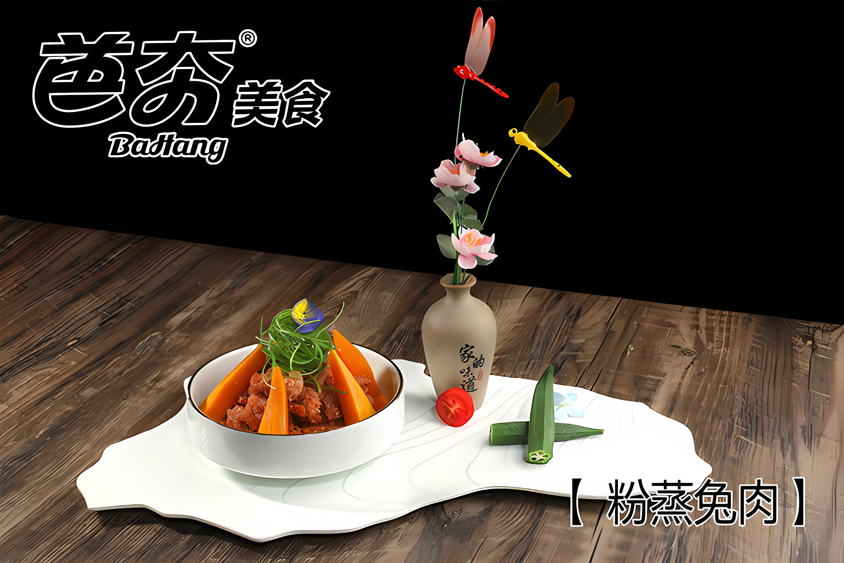 qingtu_1728752293657.JPG