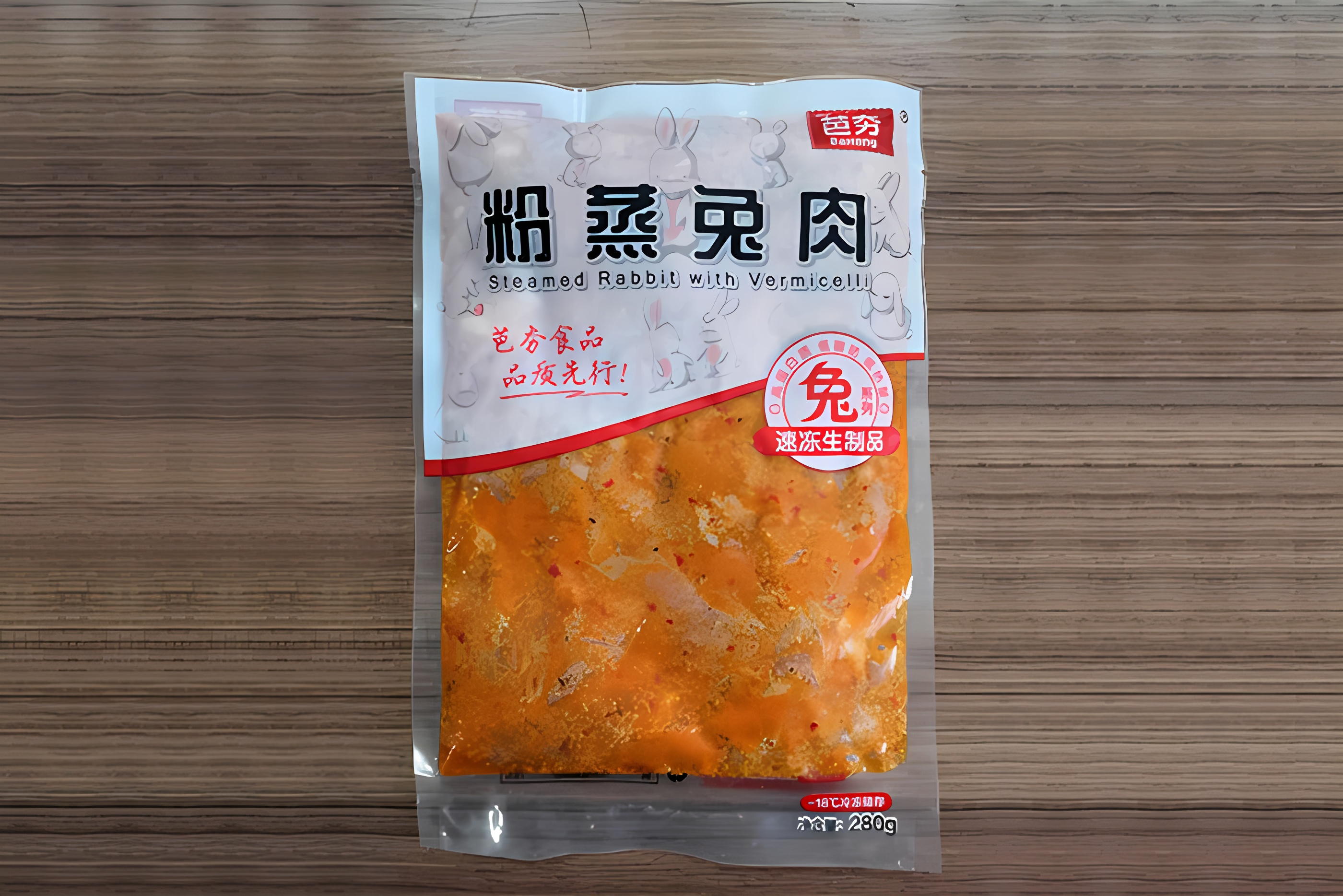 qingtu_1728752293657.JPG