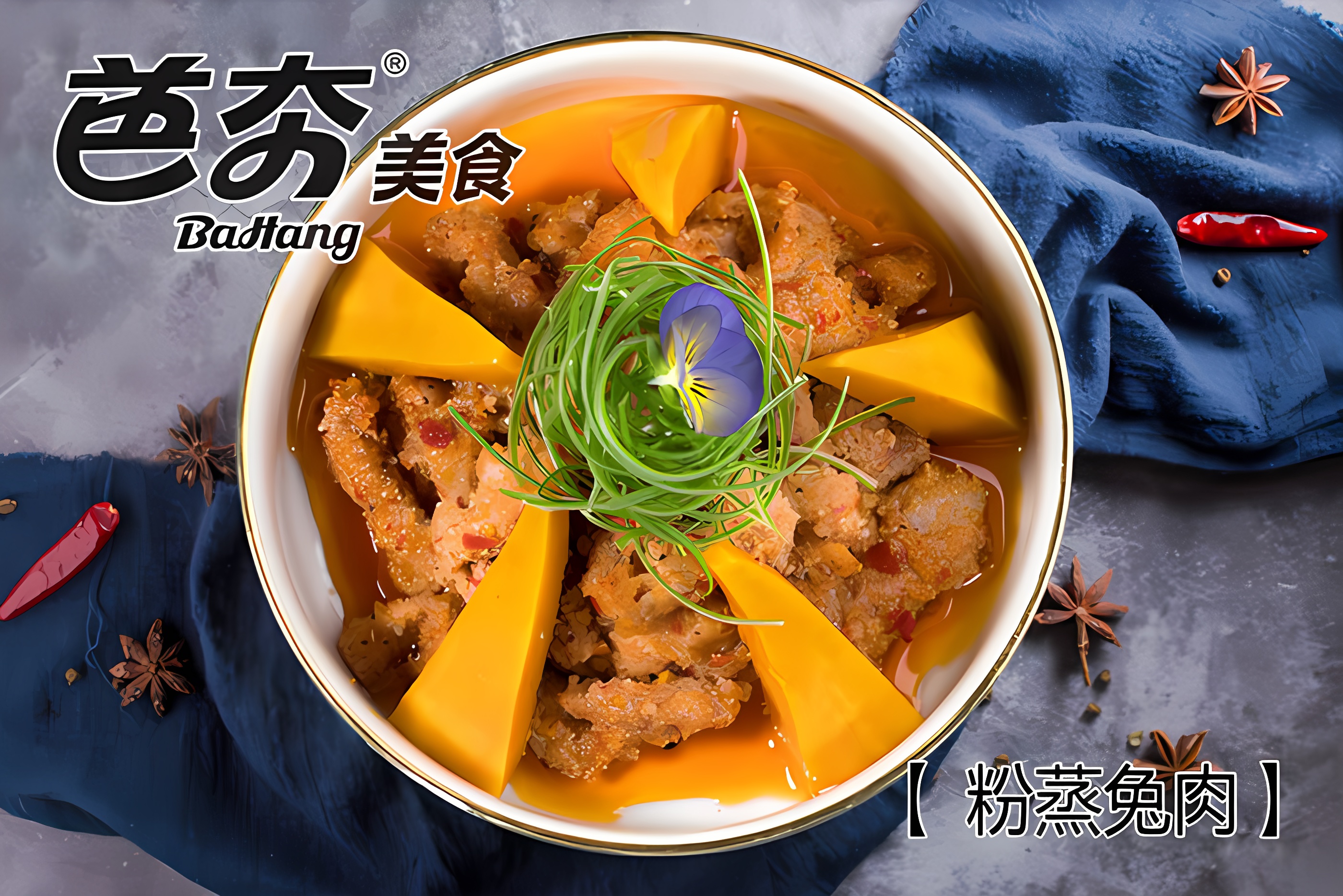qingtu_1728752293657.JPG